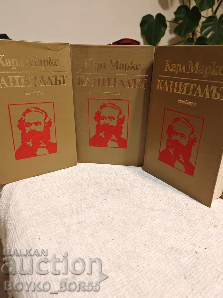 Δημοπρασία Το Κεφάλαιο του Καρλ Μαρξ Πλήρης Τριτόμος Έκδοση 1979