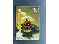 Παλιά Ευχετήρια Κάρτα - Βουλγαρία 1983