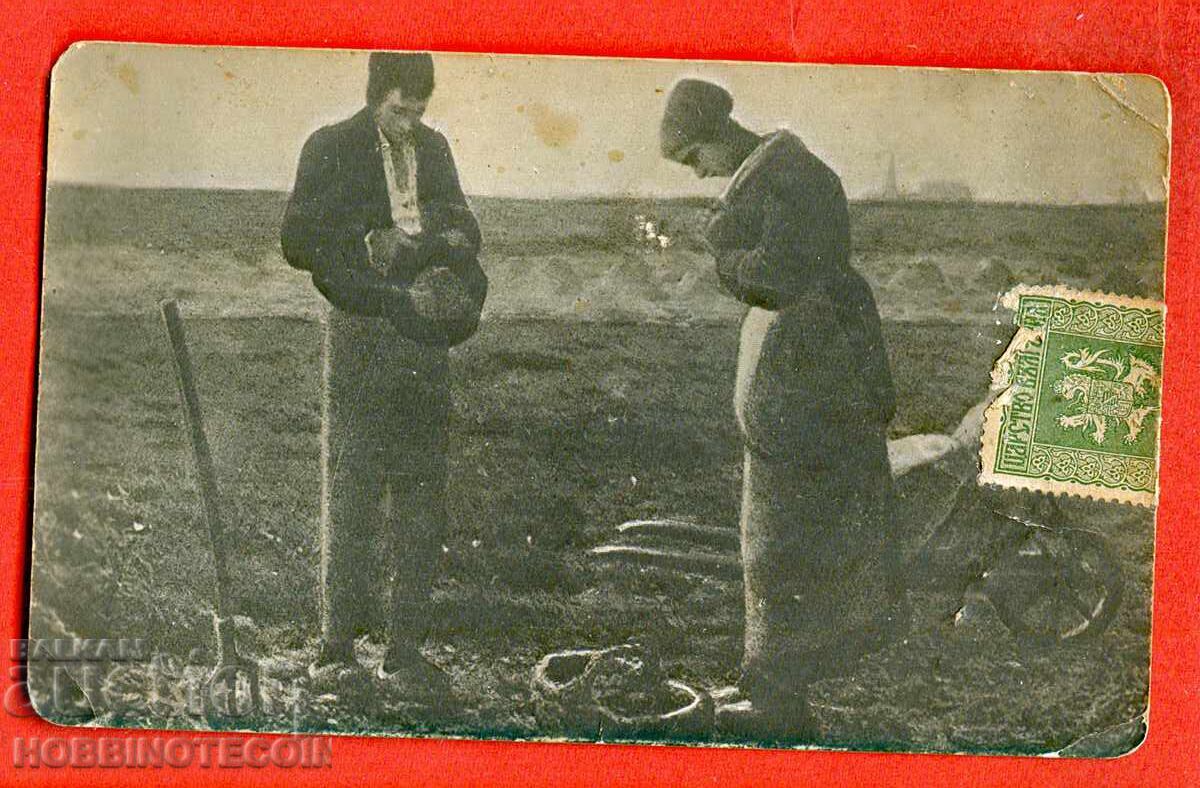 ΒΟΥΛΓΑΡΙΑ ΤΑΞΙΔΙΩΤΙΚΗ ΚΑΡΤΙΤΣΑ ΔΡΑΜΑ 1912 1913 ΣΤΡΑΤΙΩΤΗΣ ΛΟΓΟΚΡΙΣΙΑ με τιμή € 24.99 | 48.88 BGN