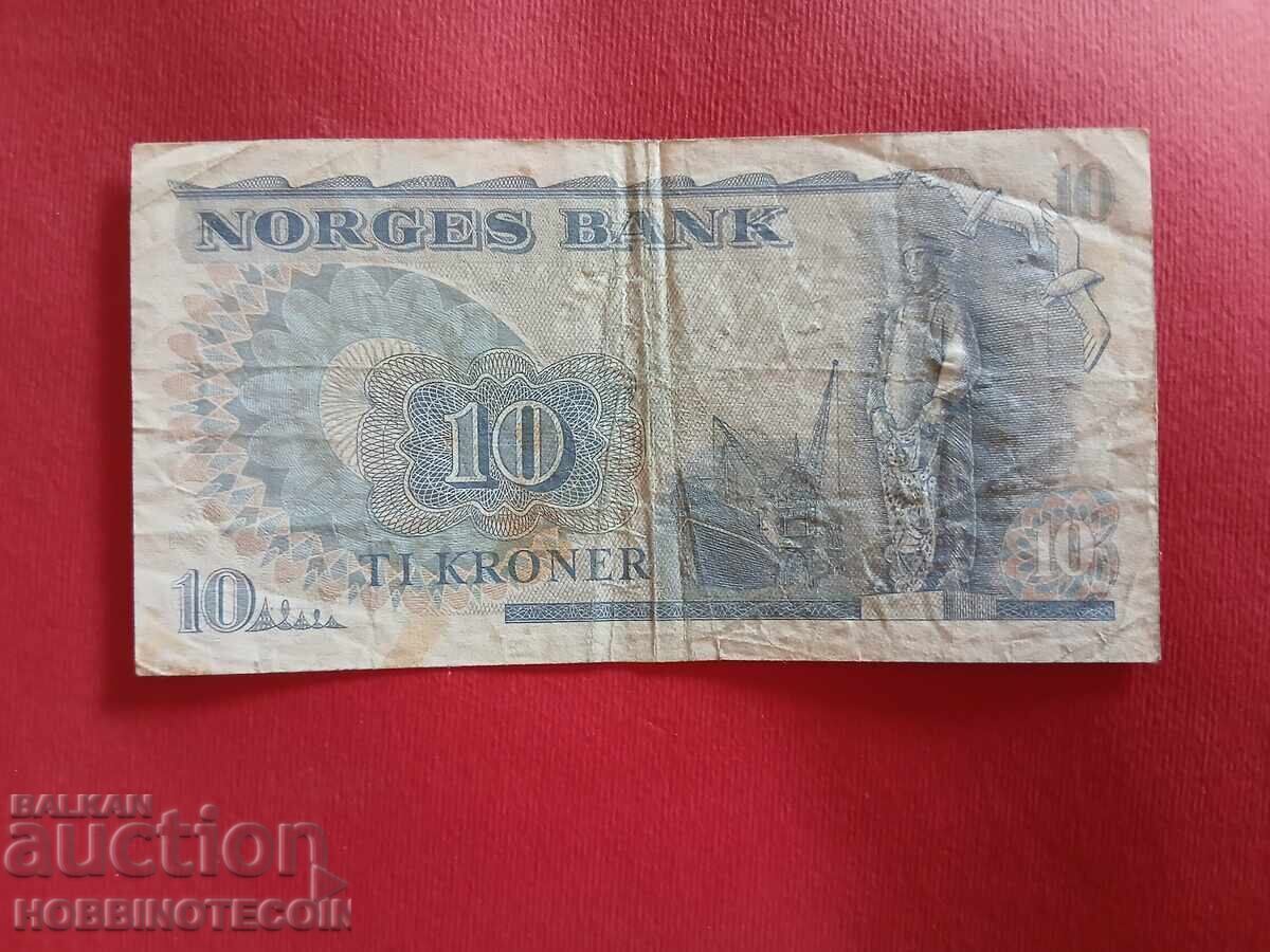 ΝΟΡΒΗΓΙΑ NORGE 10 Κρόνες έκδοση 1981 με τιμή 14.65 BGN | € 7.49 ΝΟΡΒΗΓΙΑ NORGE 10 Κρόνες έκδοση 1981 με τιμή 14.65 BGN | € 7.49