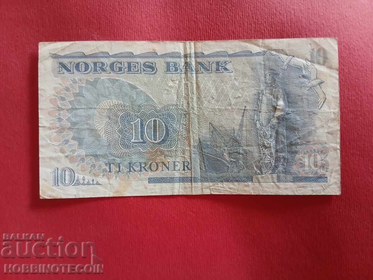 НОРВЕГИЯ NORGE 10 Крони емисия issue 1981 с цена € 7.49 | 14.65 лв. НОРВЕГИЯ NORGE 10 Крони емисия issue 1981 с цена € 7.49 | 14.65 лв.