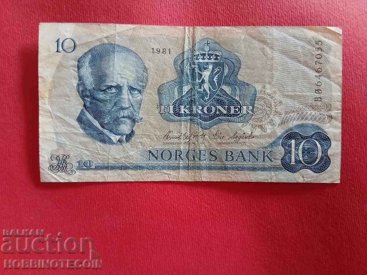 ΝΟΡΒΗΓΙΑ NORGE 10 Κρόνες έκδοση 1981 ΝΟΡΒΗΓΙΑ NORGE 10 Κρόνες έκδοση 1981