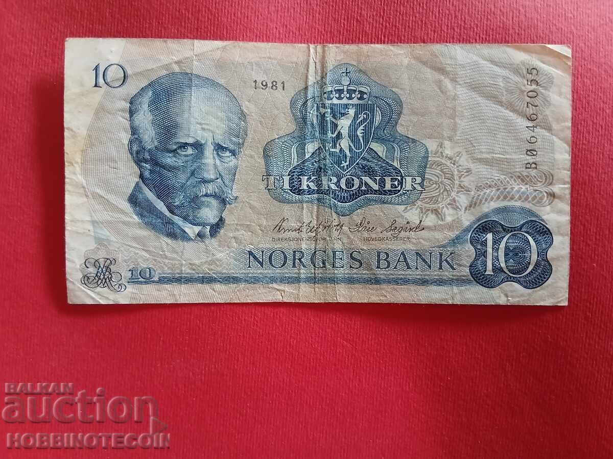 НОРВЕГИЯ NORGE 10 Крони емисия issue 1981 НОРВЕГИЯ NORGE 10 Крони емисия issue 1981