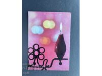 Old Postcard - Greeting Card - Bulgaria