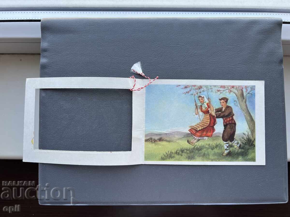 Carte poștală veche de felicitare - Bulgaria 1968 Carte poștală veche de felicitare - Bulgaria 1968