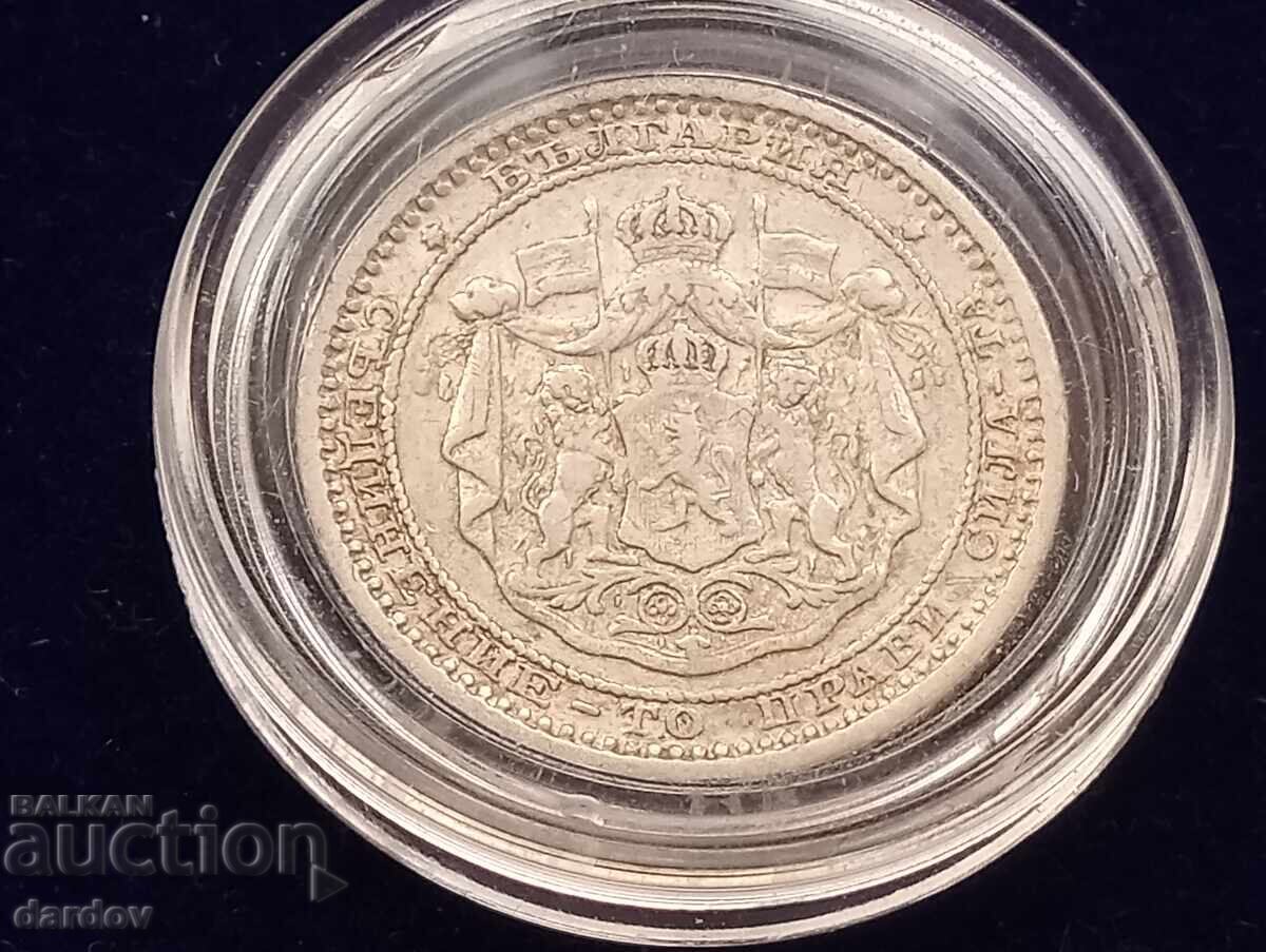 Bulgaria 50 Stotinki 1883 Year with price 35.00 BGN | € 17.90