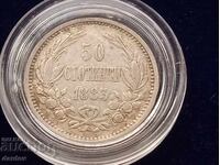 Bulgaria 50 Stotinki 1883 Year