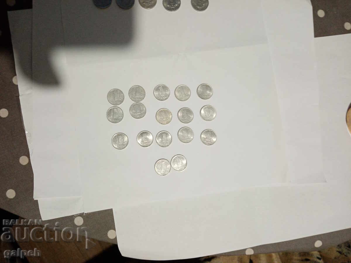 Νομίσματα Γερμανίας (ΓΔΔ) - 31 τμχ. - 7.5 lv - 7 Νομίσματα Γερμανίας (ΓΔΔ) - 31 τμχ. - 7.5 lv - 7