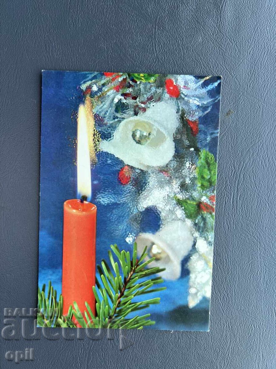 Παλιά Ευχετήρια Κάρτα - Λιβύη 1989