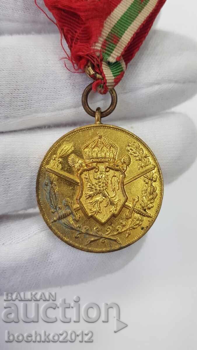 Bŭlgarski tsarski medal 1915-1918 με επιχρύσωση με τιμή 24.00 BGN | € 12.27 Bŭlgarski tsarski medal 1915-1918 με επιχρύσωση με τιμή 24.00 BGN | € 12.27