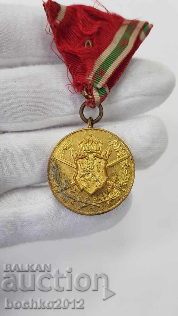 Δημοπρασία Bŭlgarski tsarski medal 1915-1918 με επιχρύσωση Δημοπρασία Bŭlgarski tsarski medal 1915-1918 με επιχρύσωση