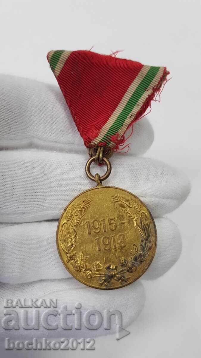 Παράδοση Bŭlgarski tsarski medal 1915-1918 με επιχρύσωση Παράδοση Bŭlgarski tsarski medal 1915-1918 με επιχρύσωση