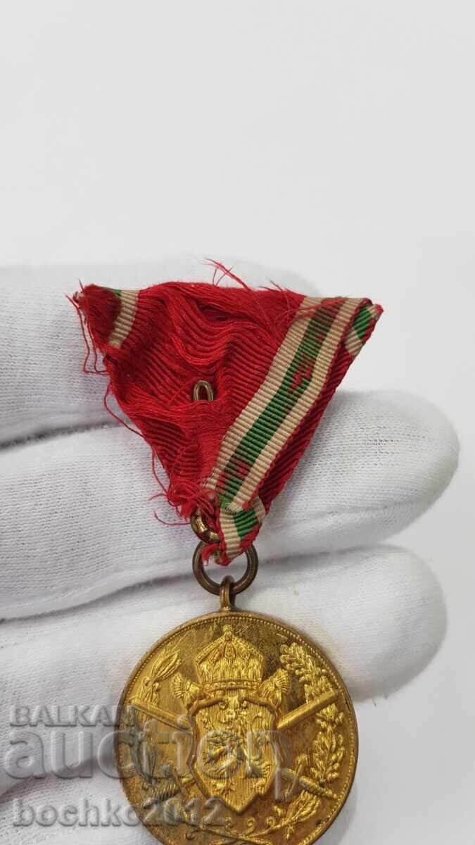 Bŭlgarski tsarski medal 1915-1918 με επιχρύσωση - 5 Bŭlgarski tsarski medal 1915-1918 με επιχρύσωση - 5