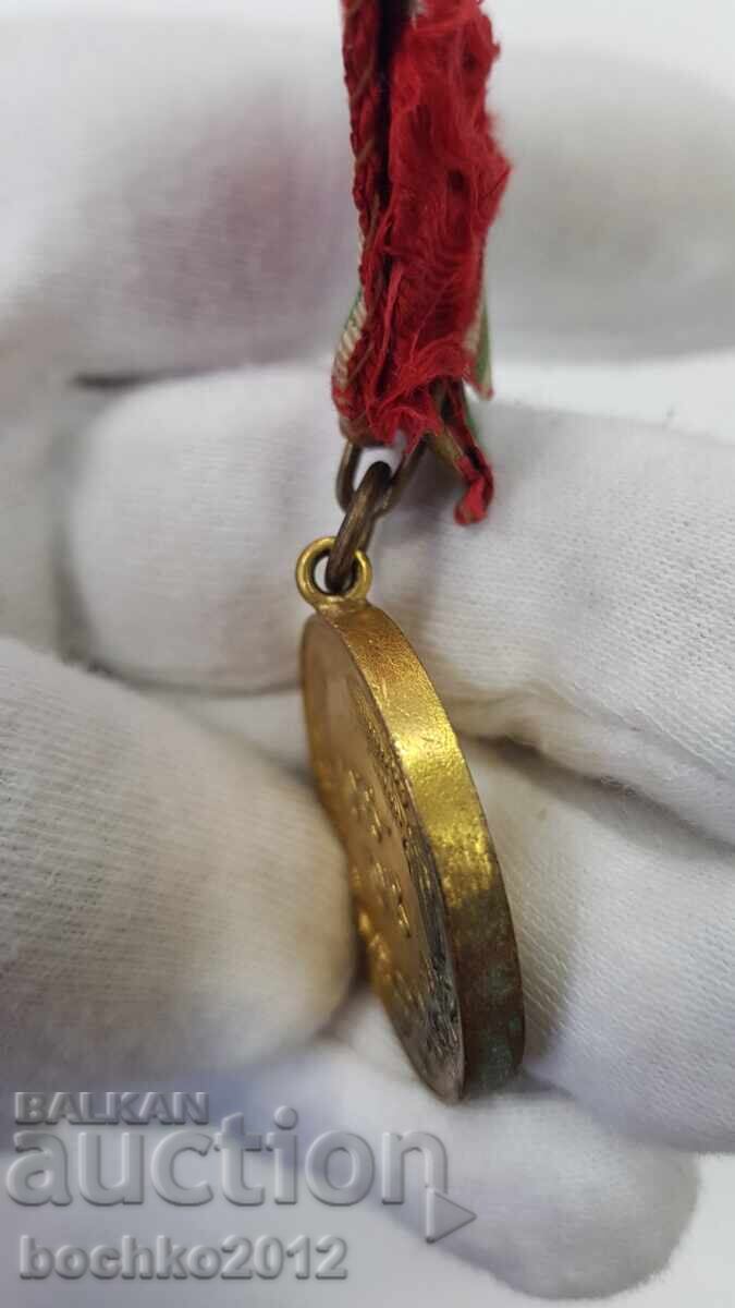 Bŭlgarski tsarski medal 1915-1918 με επιχρύσωση - 6 Bŭlgarski tsarski medal 1915-1918 με επιχρύσωση - 6