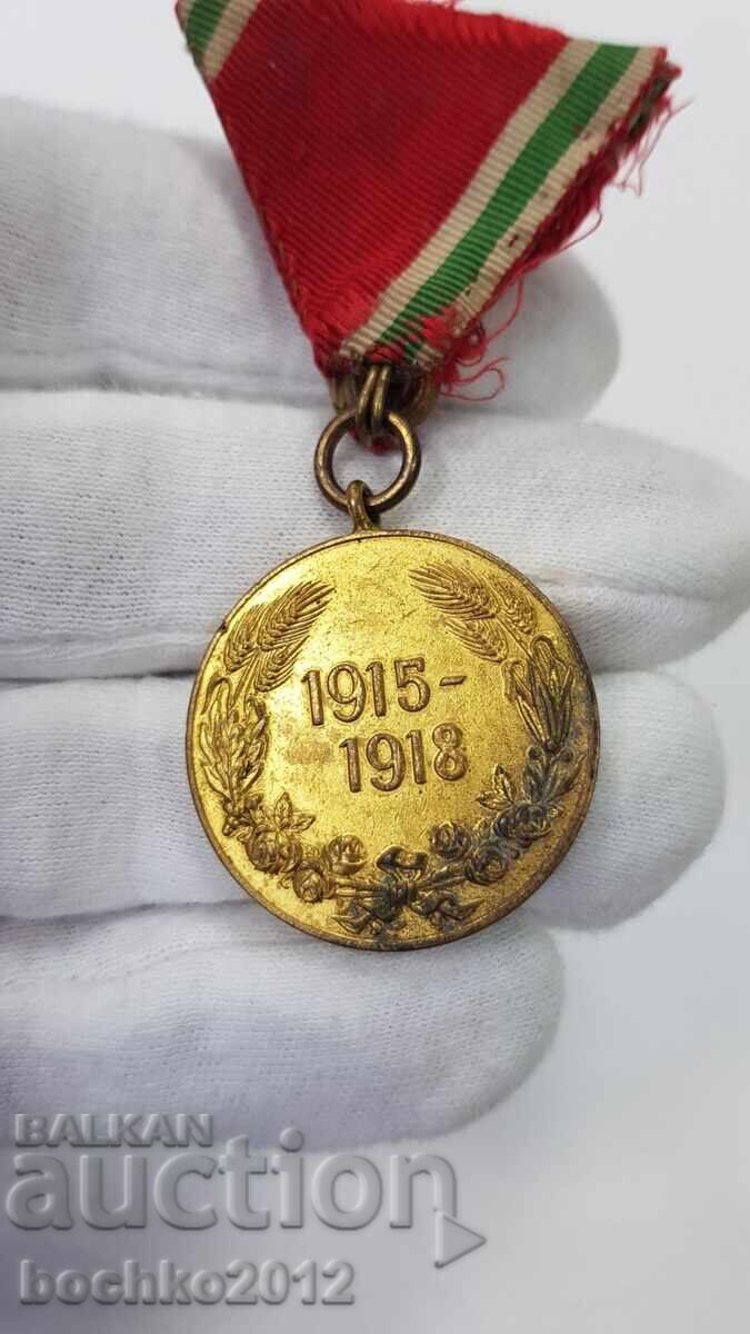 Bŭlgarski tsarski medal 1915-1918 με επιχρύσωση - 7 Bŭlgarski tsarski medal 1915-1918 με επιχρύσωση - 7