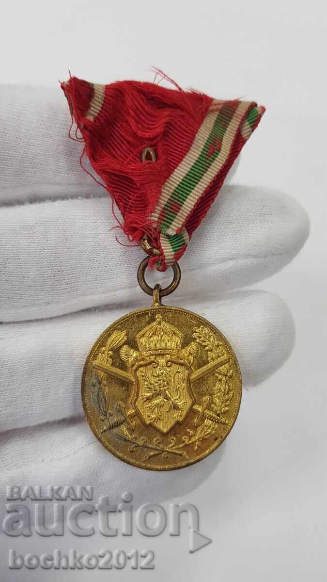 Bŭlgarski tsarski medal 1915-1918 με επιχρύσωση Bŭlgarski tsarski medal 1915-1918 με επιχρύσωση