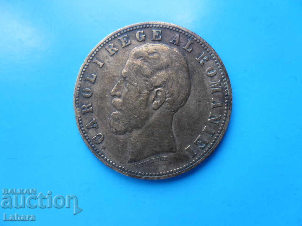 5 bani 1884 g. Rumŭniya (στα ελληνικά) με τιμή 22.00 BGN | € 11.25