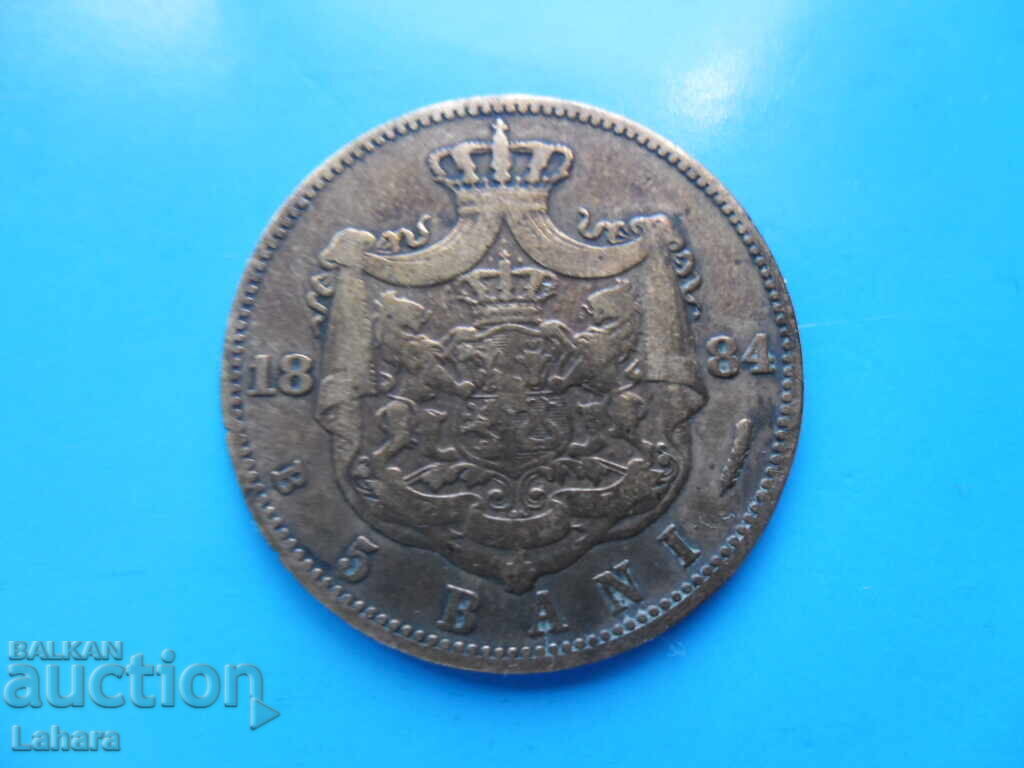 5 bani 1884 g. Rumŭniya (στα ελληνικά)