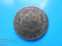 5 bani 1884 g. Rumŭniya (στα ελληνικά)