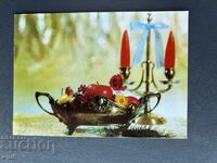 Παλιά Ευχετήρια Κάρτα - Βουλγαρία 1980