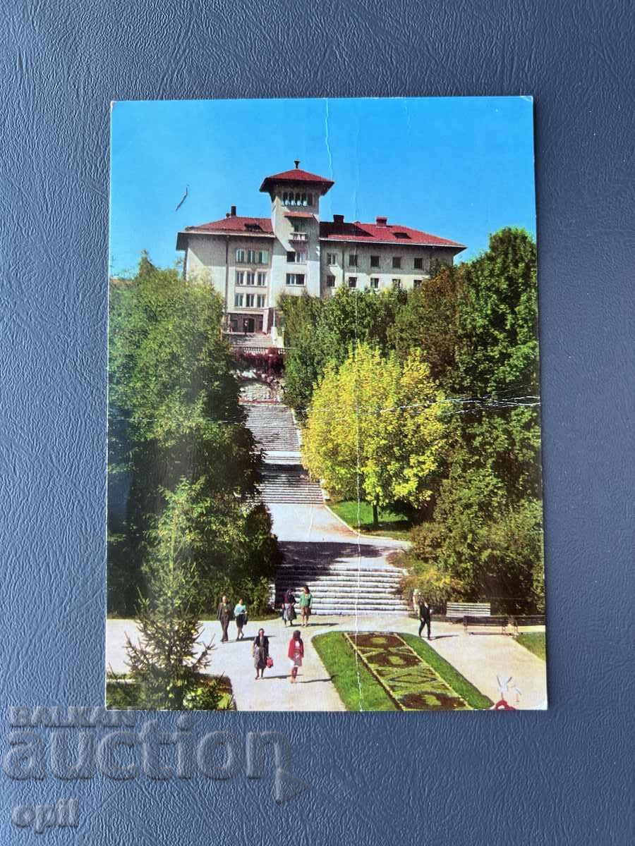 Παλιά Ευχετήρια Κάρτα - Βουλγαρία 1974