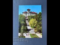 Παλιά Ευχετήρια Κάρτα - Βουλγαρία 1974