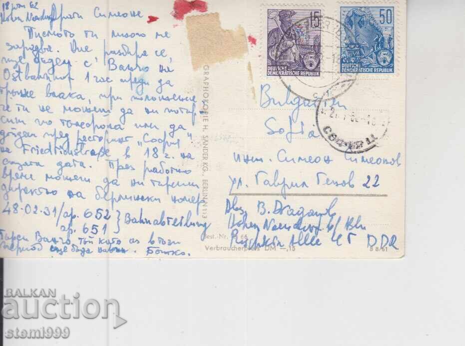 Cartolină poștală BERLIN călătorită cu preț 2.80 BGN | € 1.43