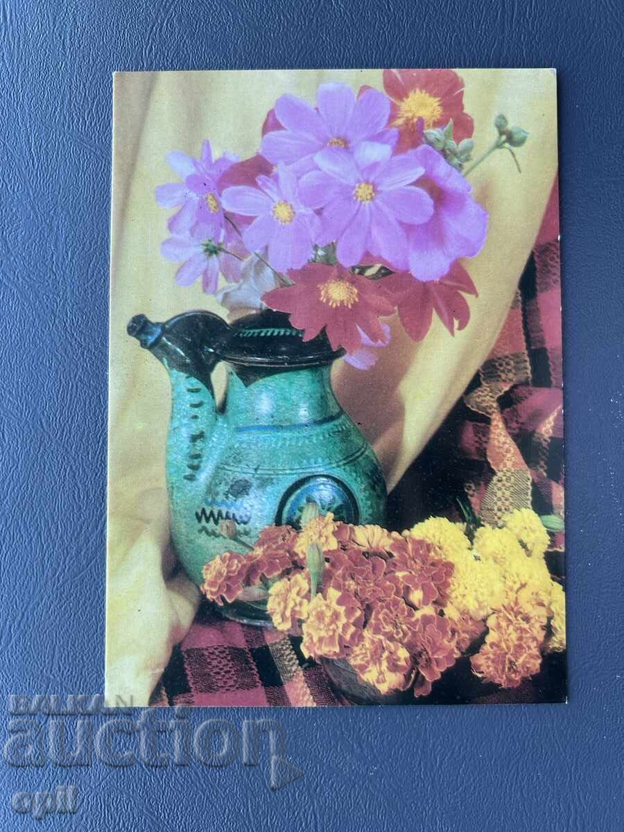 Carte poștală veche de felicitare - Bulgaria Carte poștală veche de felicitare - Bulgaria