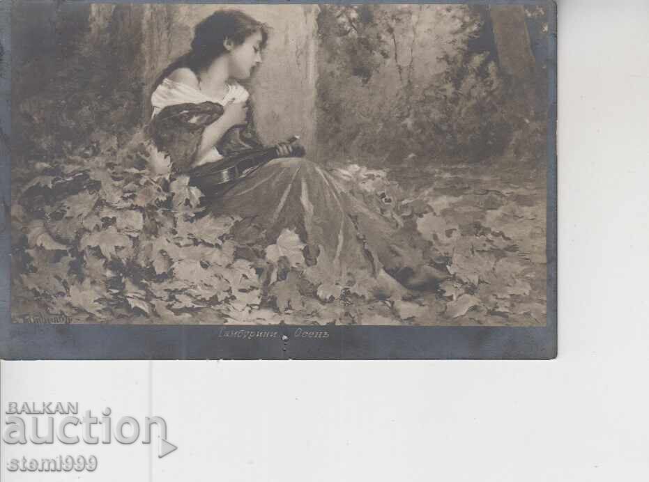 Ταχυδρομική κάρτα που ταξίδεψε ΒΑΣΙΛΕΙΟ ΒΟΥΛΓΑΡΙΑΣ με τιμή 2.80 BGN | € 1.43 Ταχυδρομική κάρτα που ταξίδεψε ΒΑΣΙΛΕΙΟ ΒΟΥΛΓΑΡΙΑΣ με τιμή 2.80 BGN | € 1.43