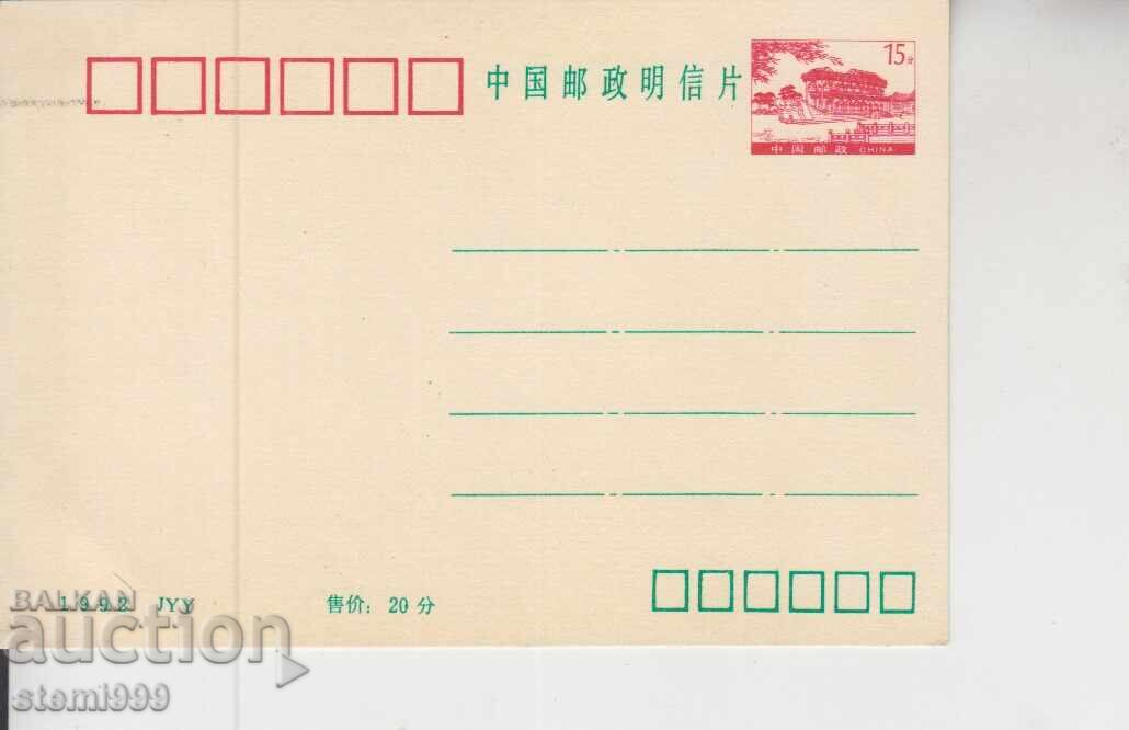 Пощенска картата FDC Пощенска картата FDC