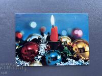 Παλιά Ευχετήρια Κάρτα - Βουλγαρία 1983