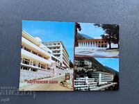 Παλιά Ευχετήρια Κάρτα - Βουλγαρία