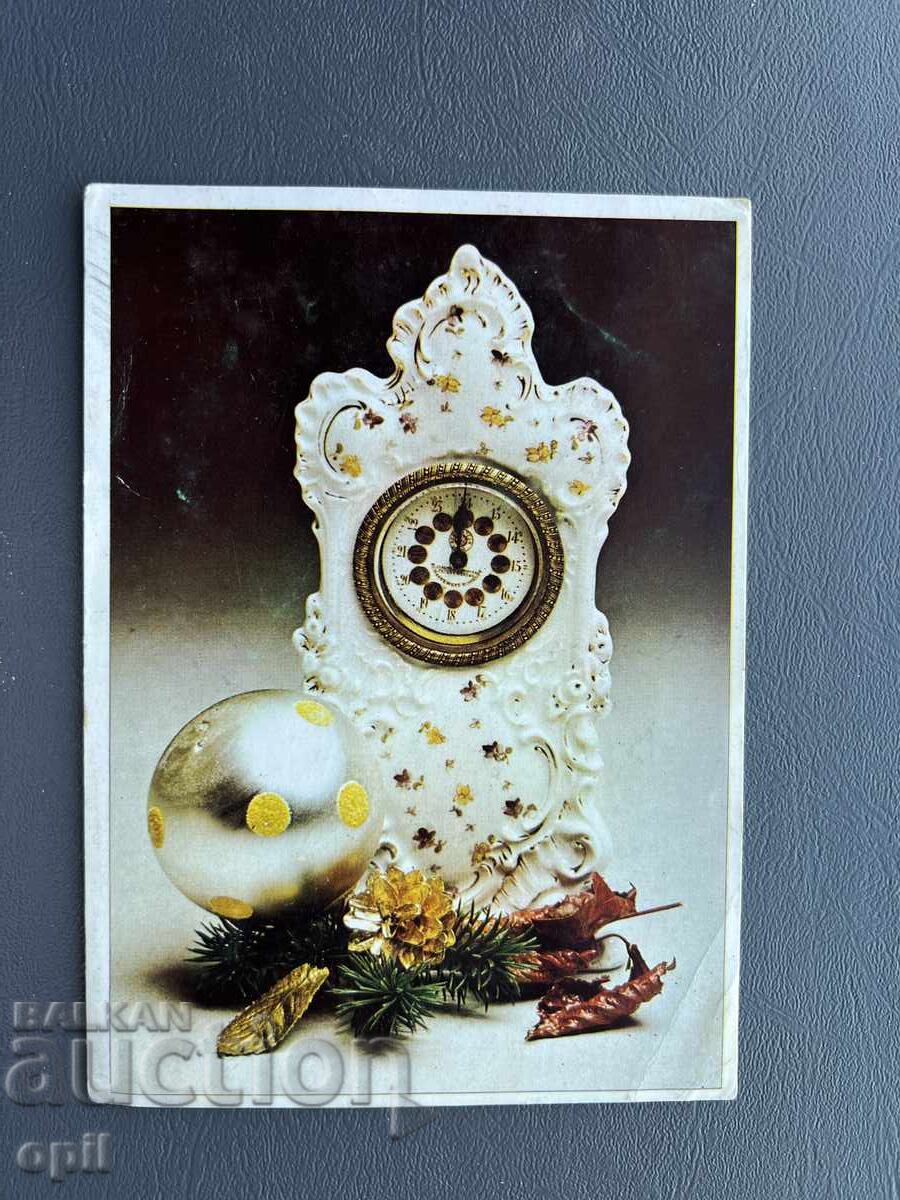 Παλιά Ευχετήρια Κάρτα - Βουλγαρία 1985 Παλιά Ευχετήρια Κάρτα - Βουλγαρία 1985