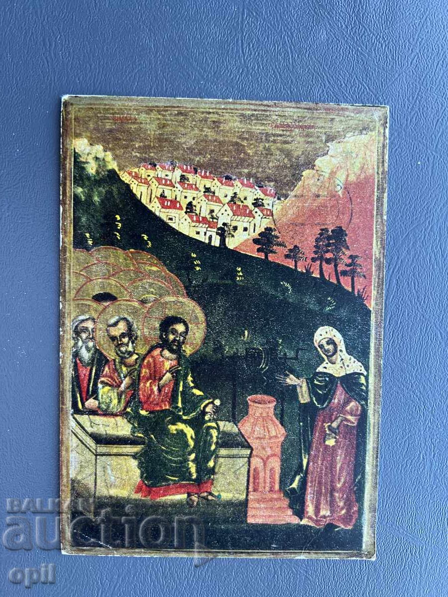 Παλιά Ευχετήρια Κάρτα - Βουλγαρία Παλιά Ευχετήρια Κάρτα - Βουλγαρία