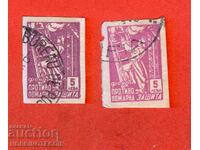 ΒΟΥΛΓΑΡΙΑ ΦΟΝΤΟ ΠΥΡΟΣΒΕΣΤΙΚΗΣ ΠΡΟΣΤΑΣΙΑΣ 2kh 5 Λεβ 2 ΧΡΩΜΑΤΑ ΑΤΕΛΕΙΩΤΑ