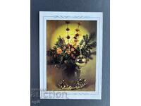 Παλιά Ευχετήρια Κάρτα - Βουλγαρία 1984