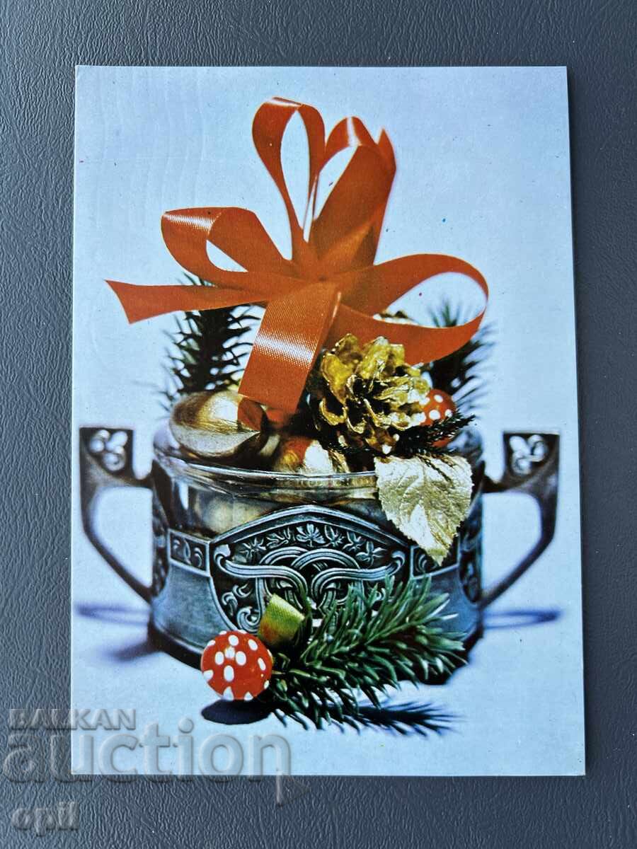 Стара Картичка Поздравителна - България 1985 Стара Картичка Поздравителна - България 1985