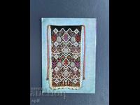 Old Postcard - Greeting Card - Bulgaria