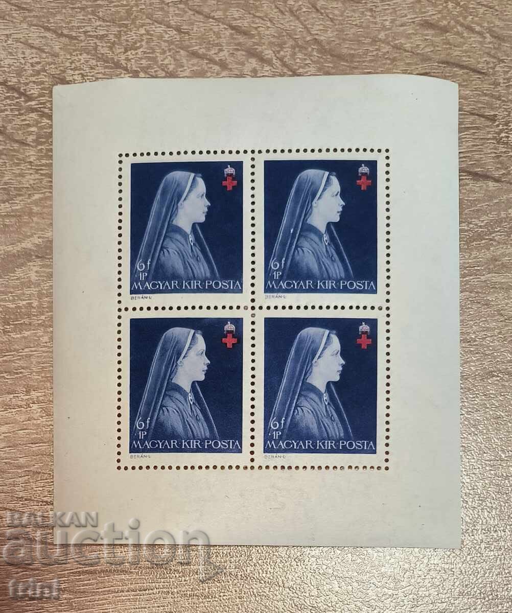 Ουγγαρία 1942 Ερυθρός Σταυρός πλήρης σειρά MNH φύλλα οδοντωτά με τιμή 30.00 BGN | € 15.34