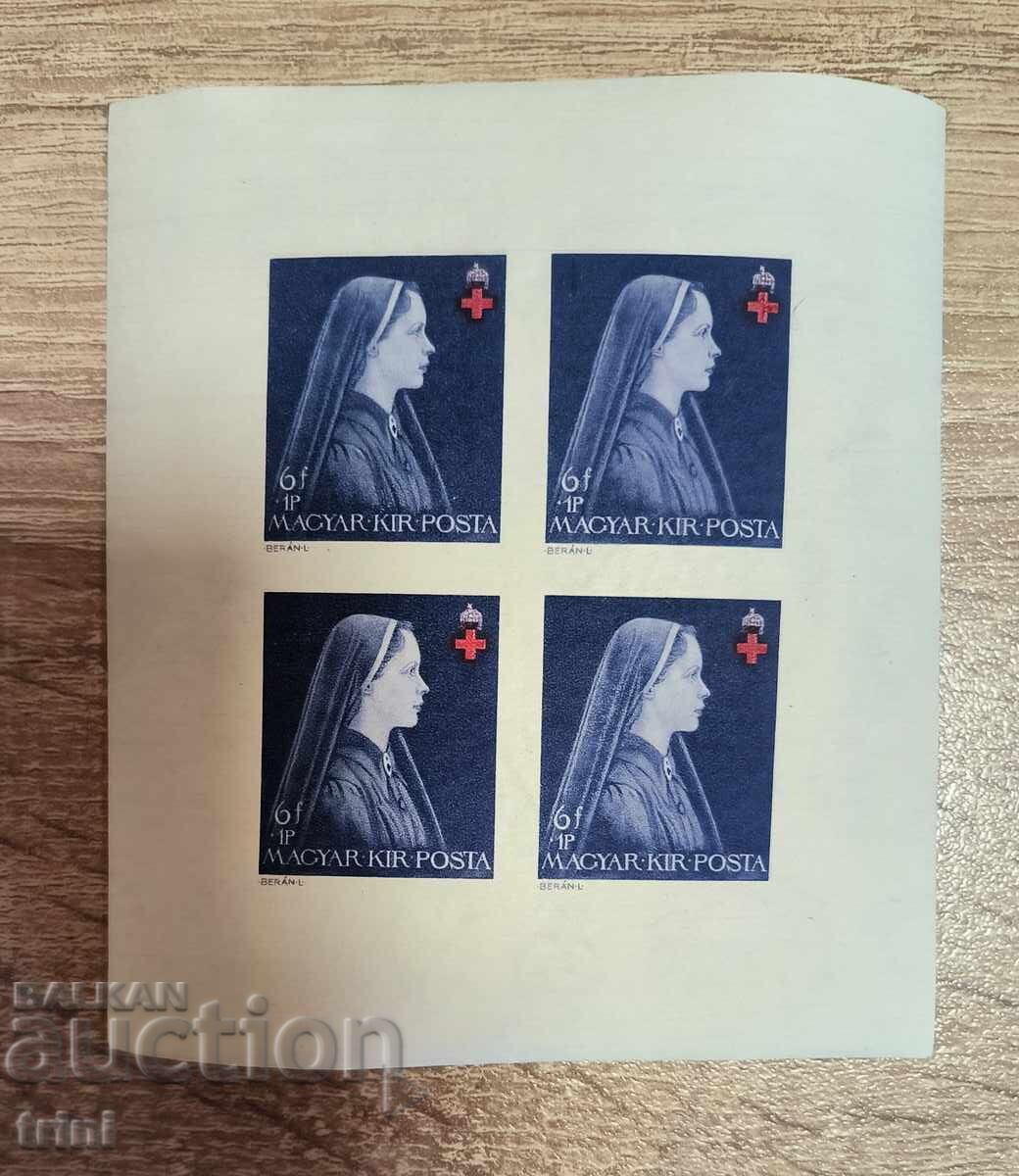Hungary 1942 Red Cross complete set MNH sheets imperf with price 30.00 BGN | € 15.34