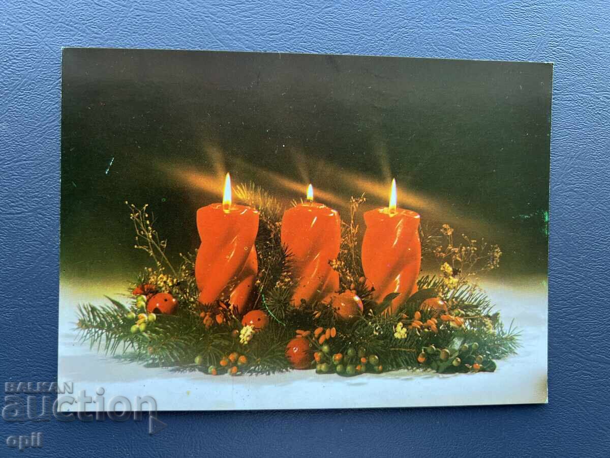 Old Postcard - Greeting Card - Bulgaria 1983