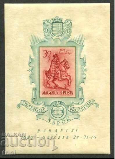 Ουγγαρία 1939 Εθνική Προτεσταντική Ημέρα MNH μπλοκ