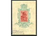 Ουγγαρία 1939 Εθνική Προτεσταντική Ημέρα MNH μπλοκ