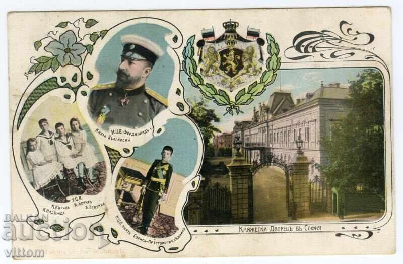 Rare lithograph postcard of Tsar Ferdinand Boris Palace Sofia