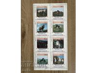 Εσημερινή Γουινέα - Άλογα (1976) MNH