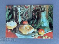 Old Postcard - Greeting Card - Bulgaria