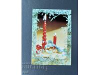 Carte Poștală Veche Felicitare - Bulgaria 1981