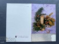 Old Postcard - Greeting Card - Bulgaria