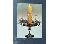 Παλιά Ευχετήρια Κάρτα - Βουλγαρία 1984