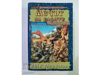 The Ring of Darkness - Part 1: The Sword of the Elves - Nick Perumov